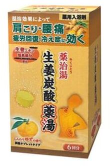 Yakujiyu Ginger Carbonated Bath Tablet Yuzu - 50g x 6
