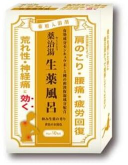 Yakujiyu Herbal Bath Salt Yellow Water - 25g x 10