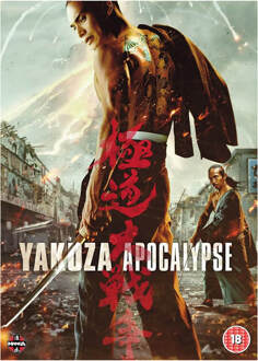 Yakuza Apocalypse