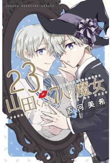 Yamada-Kun And The Seven Witches 23-24 - Yamada-Kun And The Seven Witches - Miki Yoshikawa