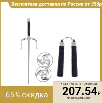 Yamakashi Ninja Play Set, 4-Piece, 2952398