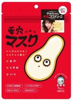 YAMMY'S TOY Pore Laser 7 Days Pack Mask 7 pcs