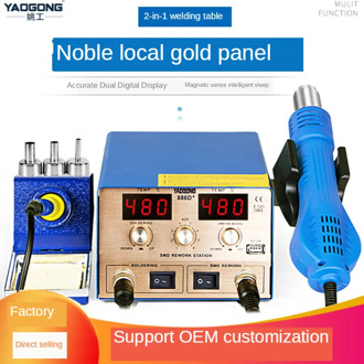 YAOGONG 886D+ Double digital display 2 IN 1 Hot Air Gun ESD Soldering Station LED Digital Desoldering Station Upgrade from
