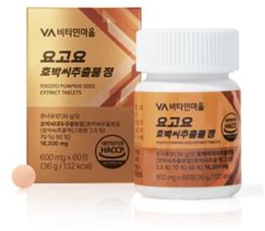 Yogoyo Pumpkin Seed Extract Tablets 600mg x 60 tablets