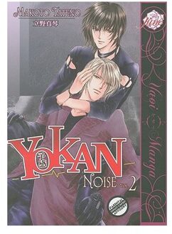 Yokan: v. 2: Premonition