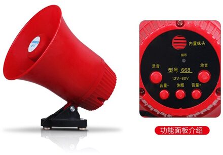 Yong Shengjin Handheld Megafoon Opname Speaker Outdoor Booth Selling Promotionele Draagbare Oplaadbare