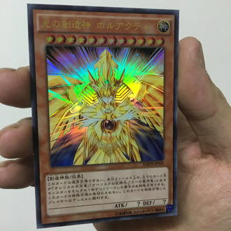 Yu Gi Oh Holactie The Creator of Light DIY Colorful Toys Hobbies Hobby Collectibles Game Collection Anime Cards