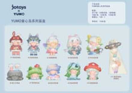 Yumo: Childlike Island Mini Blind Box figure 5 - 7 cm Display (10)