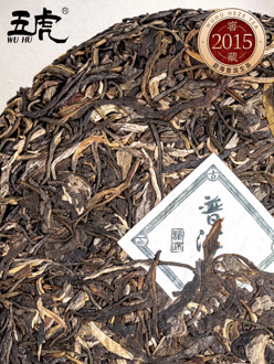Yunan Dayezhong Antique Tree Pu-Erh Tea Menghai Tea Pu'er Raw Tea Selection Pure Material 4 Years sheng pu