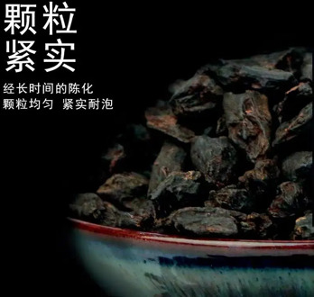 Yunnan Antique Tree Pu'er Small Pieces of Silver Tea Fossil Cooked Pu'er Tea Cooked Tea Fragrance of Glutinous Rice