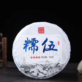 Yunnan Mengku Puerh Raw Tea Small Cake Glutinous Wood Small Cake Puerh Raw Tea Cake Qiao Mu Tea Cake Tea
