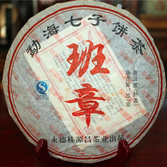 Yunnan Pu'er Tea Banzhang Cake Tea Gushu Tea Cooked Tea Menghai Chitsu Pingcha Pu'er Golden Bud