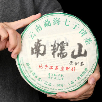 Yunnan Pu'er Tea Cooked Tea Xishuangbanna 357g Qizi Tea Cake Wholesale Nannuoshan Old Tree Tea Raw Tea Yunnan Folded Appearance"