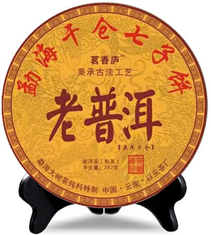 Yunnan Pu'er Tea Tea Cake Menghai Antique Tree Cooked Tea Old Pu'er Cooked Tea Cake 357G