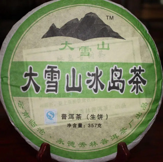 Yunnan Pu'er Tea Yongde Snow Mountain Iceland Cake Tea Gushu Tea Tea Raw Tea Cake