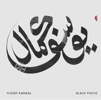 Yussef Kamaal - Black Focus
