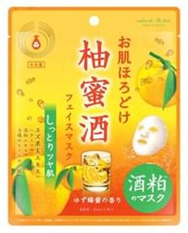 Yuzu Brightening Moisture Facial Mask 1 pc