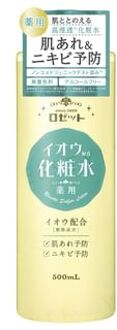 Yuzu Cypress Skin Conditioner 500ml