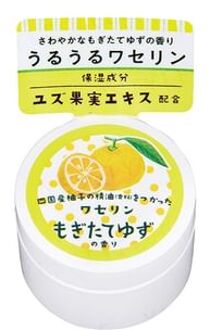 Yuzu Vaseline 20g