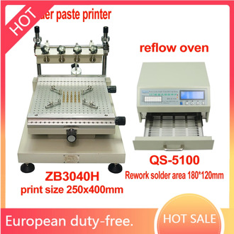 ZB3040H Solder Paste PCB Stencil Printer + QS-5100 600W Automatic Soldering stove Lead-Free SMT Reflow Oven for SMD SMT Rework