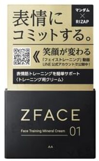 ZFace Face Training Mineral Cream 100g