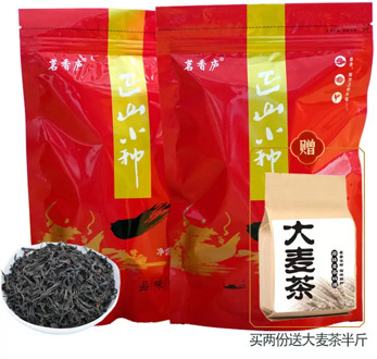 Zhengshan Small Red Tea 500G Black Tea New Tea Wuyi Mountain Black Tea