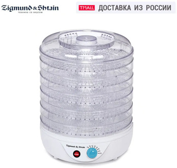 Zigmund & Shtain ZFD-400 Dryer electric for fruits vegetables Temperature adjustment Anti-slip rubber feet electric dehydrator