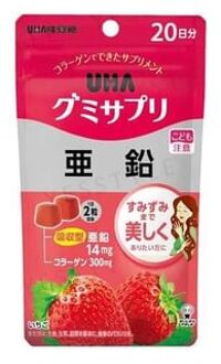 Zinc Strawberry Gummy Supplement 40 gummies