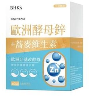 Zinc Yeast Tablet 60 tablets
