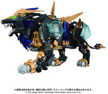 Zoids Plastic Model Kit 1/72 AZ-14 Liger Zero X 43 cm