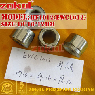 ZOKOL bearing HF1010 HF1012 EWC1010 EWC1012 Hexagon One way needle roller bearing 10*16(17)*10mm 10*14*12mm 10*16*12mm