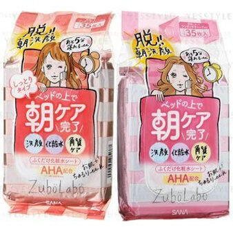 Zubo Labo Morning Clear Lotion Sheet Moist - 35 pcs