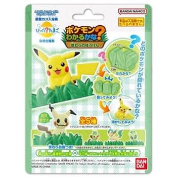 Bandai Pokemon Can You Tell An Adventure in the Grass Bath Ball 1 pc - Random Style