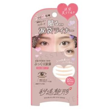 Bison Instant Cosmetics Doubleline Eye Bags 60 pcs