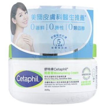 Cetaphil Moisturising Cream 250g