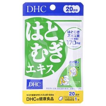 DHC Adlay Extract Capsule 20 capsules (20 days supply)