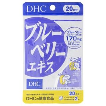 DHC Blueberry Extract Capsule 40 capsules (20 days supply)