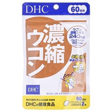 DHC Concentrated Turmeric Capsule 120 capsules (60 days supply)