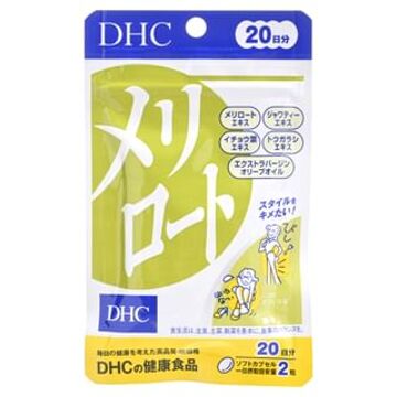 DHC Melilot, Leg Slimming Capsule 40 capsules (20 days supply)