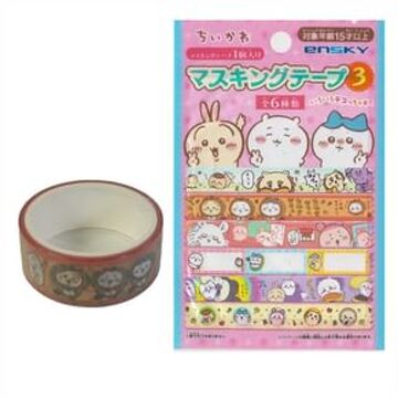 Ensky Chiikawa Masking Tape 3 Blind Box (6 Types) 1 pc - Random Style