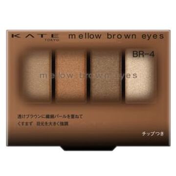 KANEBO Kate Mellow Brown Eyes BR-4 Dry Brown