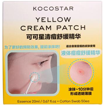 KOCOSTAR Spottreatment KOCOSTAR Yellow Cream Patch Blemish Relief Essence + Cotton Swabs 20 ml + 50 st