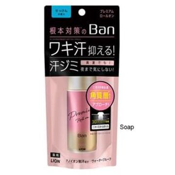 Lion Ban Premium Gold Label Deodorant Roll-On Soap - 40ml