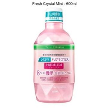 Lion Systema Haguki Plus Premium Mouthwash 600ml - Fresh Crystal Mint