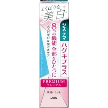 Lion Systema Haguki Plus Premium Toothpaste Whitening Brightening Floral Mint 95g